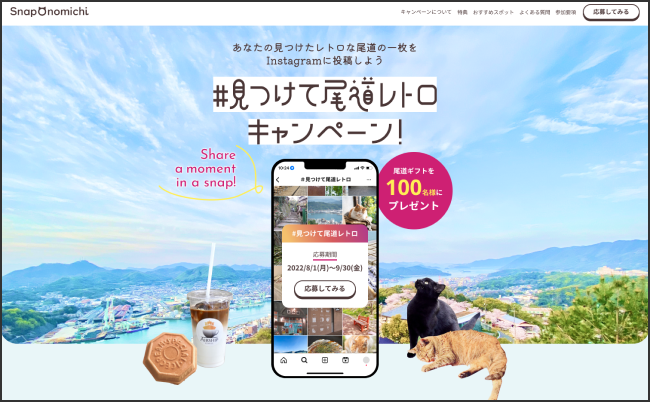 LPのメインビジュアルの画像